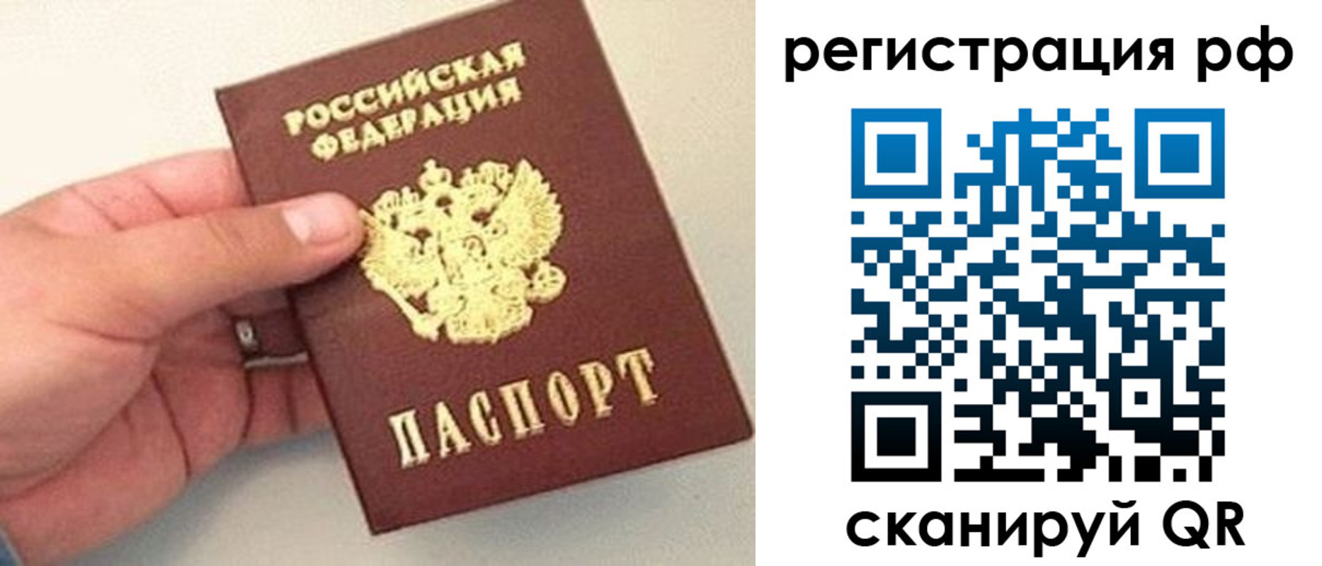регистрация для дет. сада в Шарье