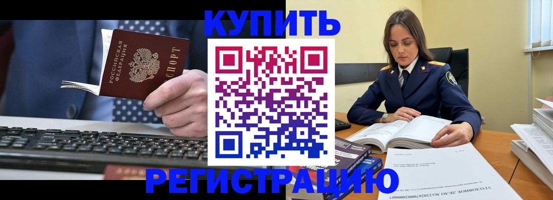 временная регистрация госуслуги в Шарье
